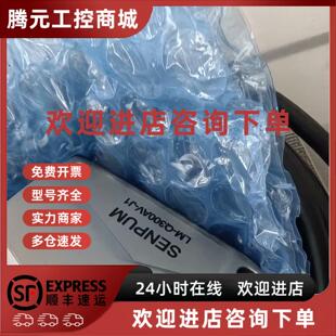 全新现货 J1感测器 议价SENPUM深浦LM Q300AV