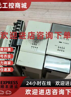 议价PLC扩展模块 FX2N-8EYRES