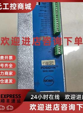 议价STOBER斯德博驱动器SDS4101 原装现货