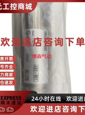 议价SMC气缸 CD85N/C85N12-10C/20C/25C/30C/40C/50C/75C/100C-B