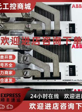 议价ABB高压单元ACS580MV_PEBB_R4 原装现货2UBA004416R0004 议价