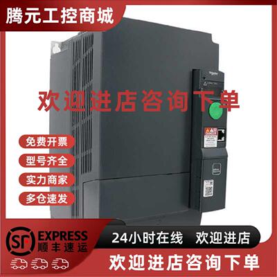 议价施耐德变频器ATV320U07M2C*单相220V*0.75kW*紧凑型