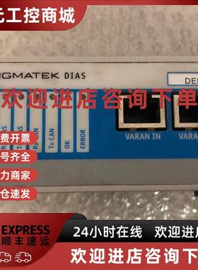 议价SIGMATEK DIAS模块DEE021 现货