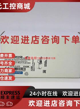 议价施耐德XCKJ110541H29  极限开关，金属外壳，模块组合