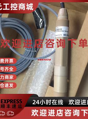 议价Hach哈希水质分析仪酸度计PD1P1/数字ph电极 DPD1P1