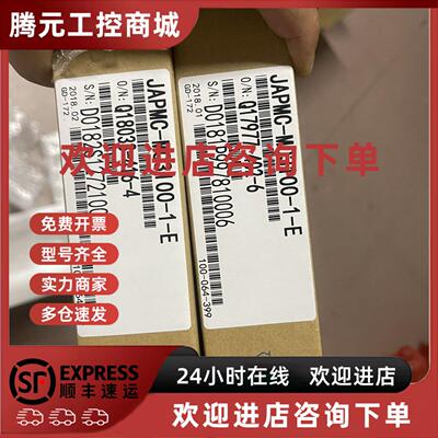 议价JAPMC-MC3100-1-E控制CPU模块全新原装质保一年议价