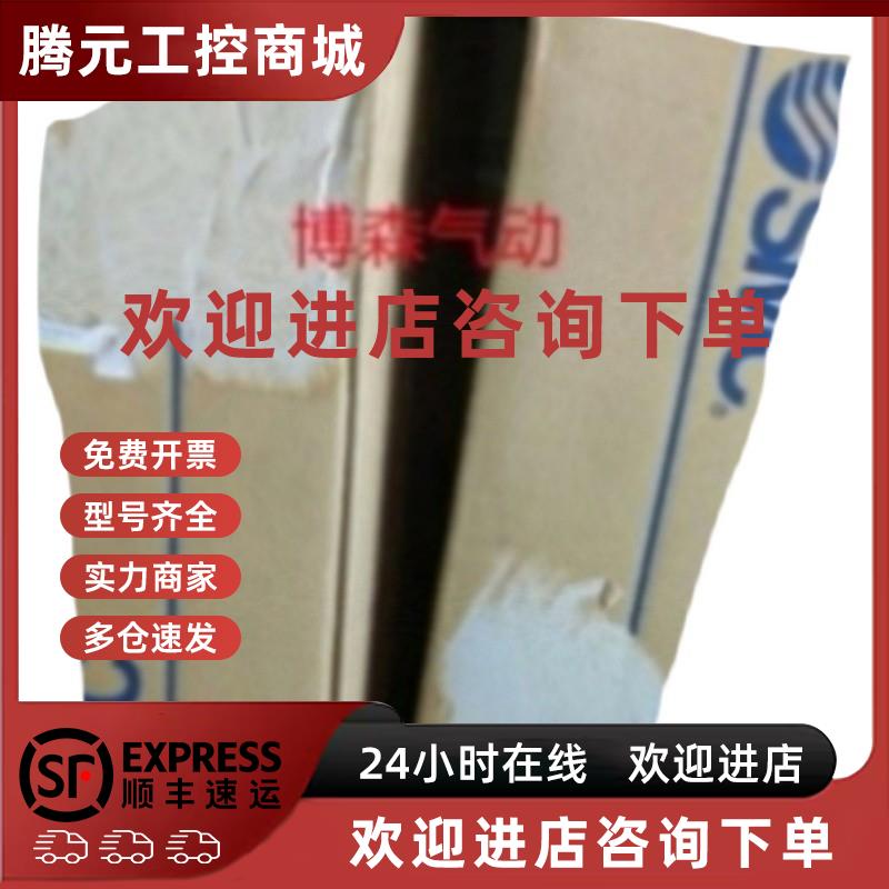 议价SMC气缸MBL40-MDBL40-550-600-650-700-750-800-1000Z-XC8-XC