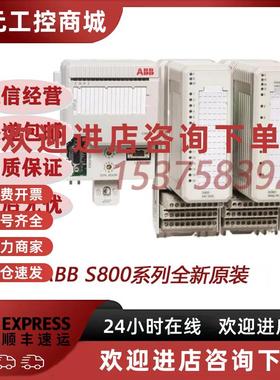 议价ABB 通讯接口模件CI801 CI801KIT CI840A CI840KIT 全新 议价