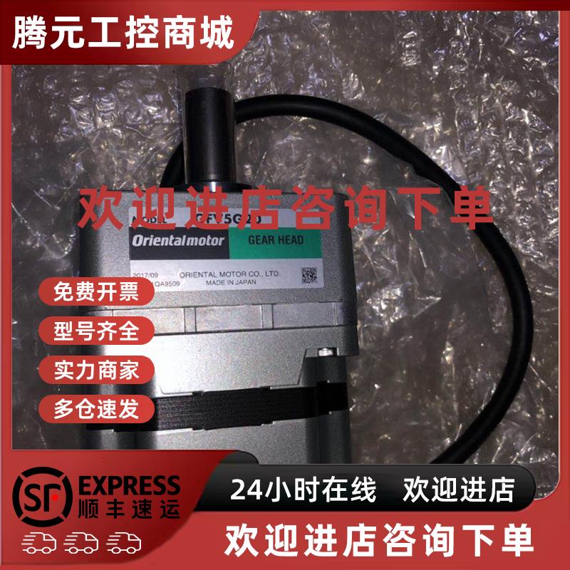议价全新东方GFV5G20BLM5120-GFV2
