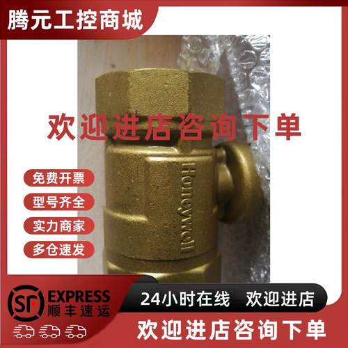 议价美国 Honeywell Honeywell二通球阀 VBA16P065