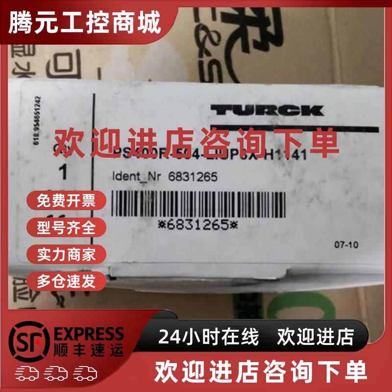 议价全新原装图尔克感器PS400R-504-LIUP8X-H1141 现货