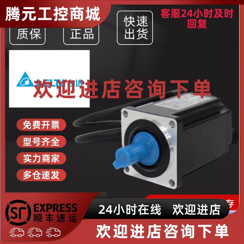 议价A2伺服ECMA-C10401GS-C10604-C10807-E11310-E11315-E11320RS