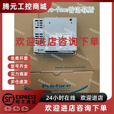 议价原装普洛菲斯GP4301T PFXGP4301TAD GP4301TADC PFXGP4401TAD