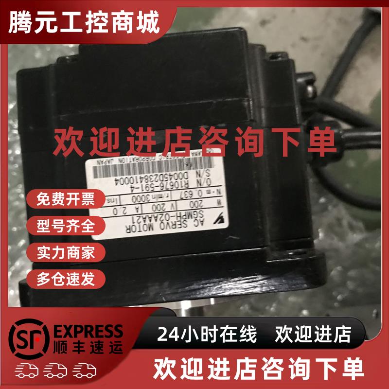议价安川伺服电机SGMPH-02AAA21 现货 专业销售一体化