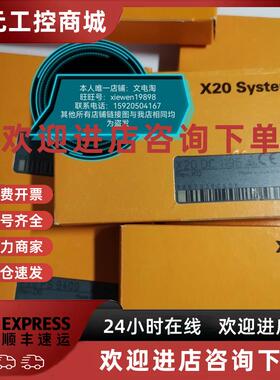 议价现货 X20BC0063 X20BC0053 X20BC0087 贝加莱模块 全新原装议