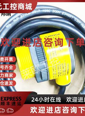 议价邦纳T30UXUBQ8/T30UXUCQ8/T30UXIBQ8/T30UXICQ8超音波感测器