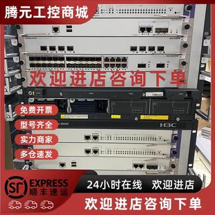 议价SecPath 防火墙机器配置如图S M9006