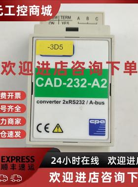 议价CPA converter 2xRS232/A-bus CAD-232-A2   IES-2