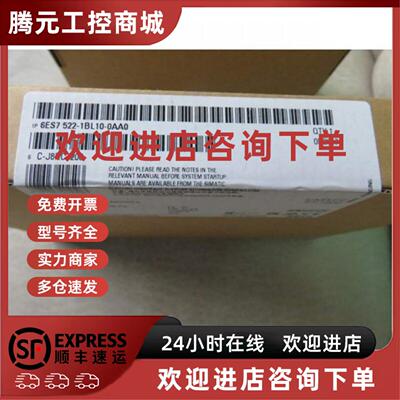 议价6ES7522-1BL10-0AA0西门子S71500数字输出模块6ES7522-1BL10-