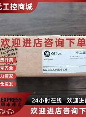 议价全新原装未拆封 OMEAX三星 NX70-CBLCPU05-CH CPU模块 现货销