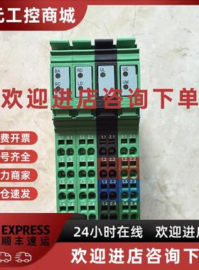 议价2742094 2897253 2861580 2736903 2861373 菲尼克斯 现货