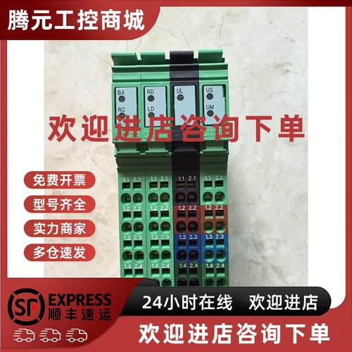 议价2742094 2897253 2861580 2736903 2861373 菲尼克斯 现货