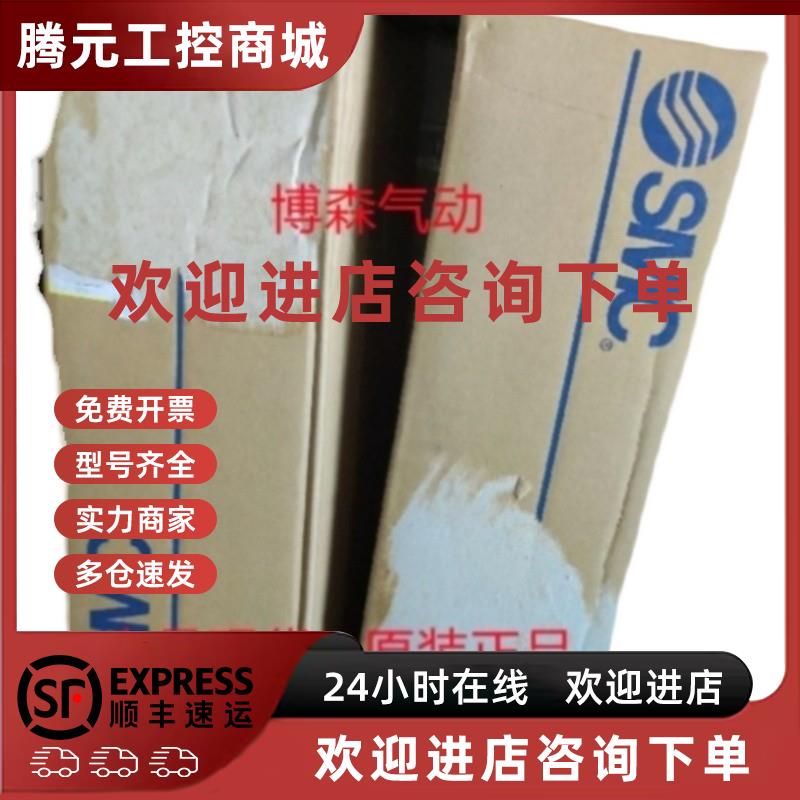 议价全新SMC气缸MB1B/MDB1B50-550-600-650-700-800-900-950-1000