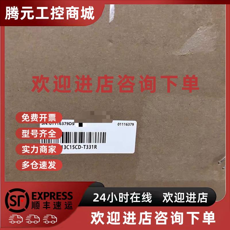 议价汇川电机MS1H3-13C15CD-T331R全新原装正品