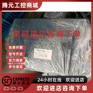 MT6070IH V5WV TK6100I 请 TK6070IP 1WV 2WV 议价威伦触控屏幕