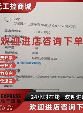 议价AOC p2791v  27寸显示器 共三台