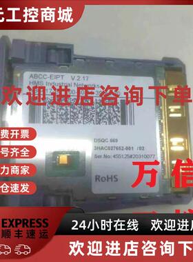 议价ABB机器人全新正品总线适配器DSQC669订货号3HAC027652-001