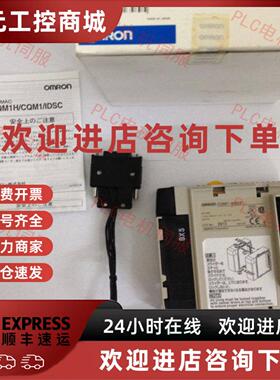 议价OMRONCQM1-AD041 DA021 DA022 G7M21 TC304