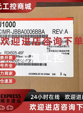 议价CIMR-J7AA22P2 CIMR-G5A23P7优惠供应安川变频器现货质保包邮