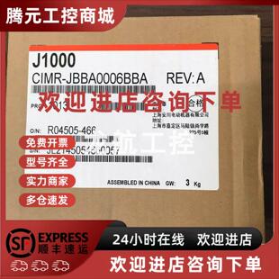 G7A4011 包邮 CIMR 优惠供应安川变频器现货质保 G7B4011 议价CIMR