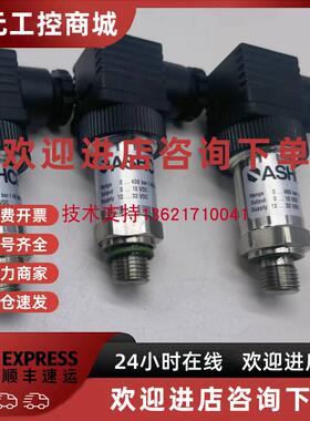 议价雅思科压力传感器Model km41 0-400bar/40Mpa 4-20ma 10-32vd