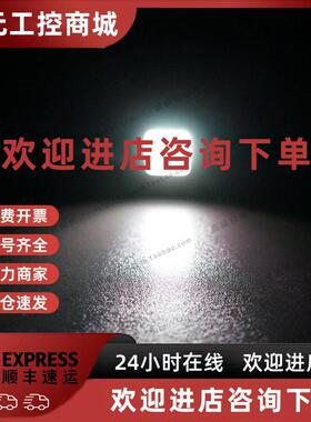 议价DC24V 接口法兰16MM 白色LED外置同轴照明光源 机器视觉AOI光