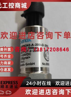 议价德国斯德克Sendx压力传感器SDP6242-A-200-G(000)变送器200