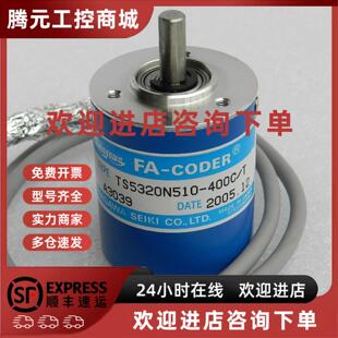 TS5320N510 议价TAMAGAWA CODER 400CT 多摩川