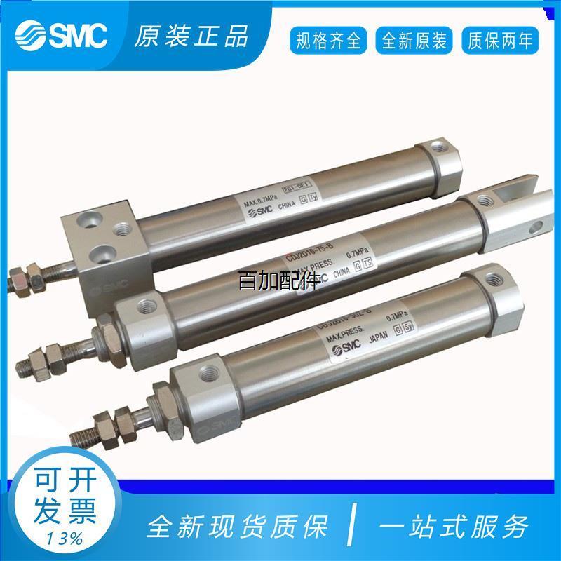 议价(议价)全新包邮SMC原装CDM2RA20-150Z175Z200Z225Z250Z275Z