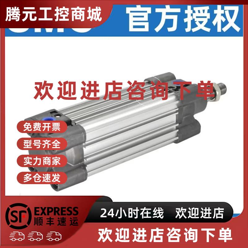 议价SMC标准气缸CP96SDB32/40/50/63/80/100-25/50/75/100/125/15