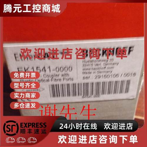 议价KL1859 KL1862 KL1862-0010 KL1872 倍福全新原装 议价