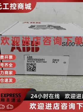 议价DI810  818  821  830  880  DO810  818  820   880  840 DP