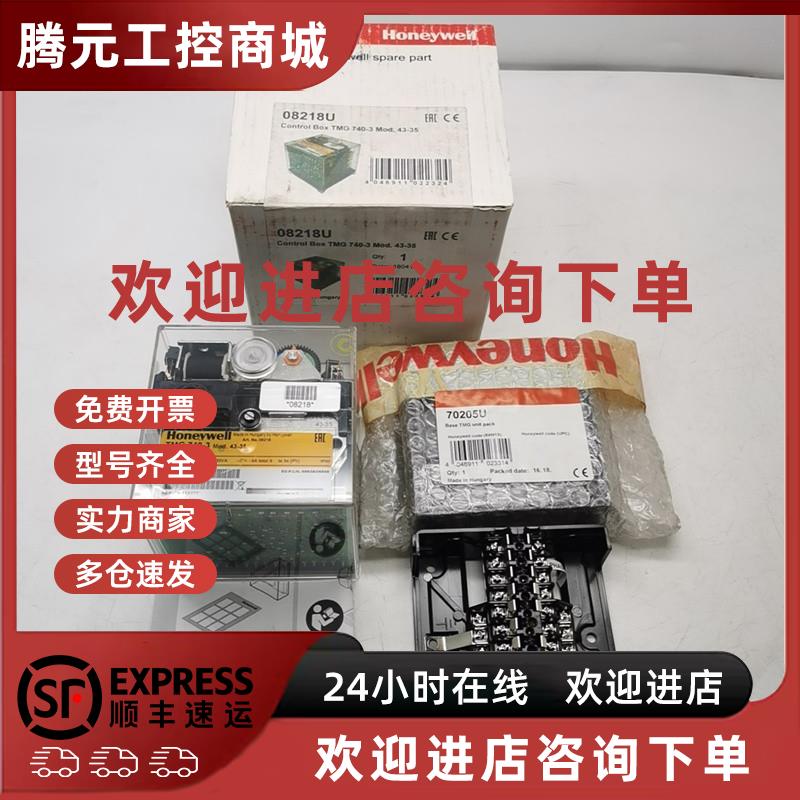 议价原装霍尼韦尔TMG740-3 Mod .43-45 08218U 220V控制器 底座70