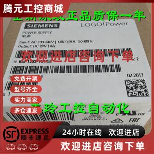 议价IP 原装 6EP13321SH52 全新 电源4A 1SH52 6EP1332 LOGO