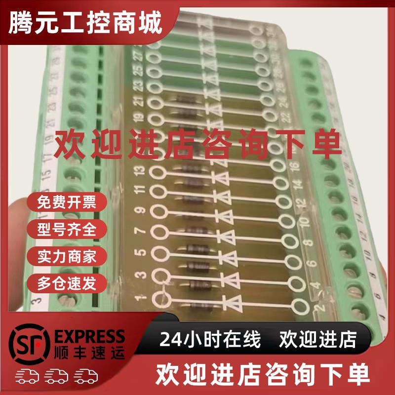 议价菲尼克斯EMG 90-DIO 17E - 2954895二极管端子全新现货顺丰包