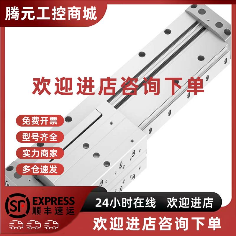 议价FESTO DLGF-KF-40-500/600-PPSA 5074762 5074764 直线驱动器