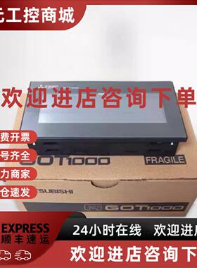 议价富士触控屏幕V606M10.V606C10.TS1070I.TS1070S.V608C10