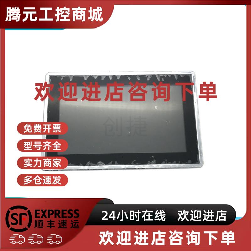 议价永大电梯轿厢液晶显示器B70HLAN(A0)A3N71543显示板KVT291/原