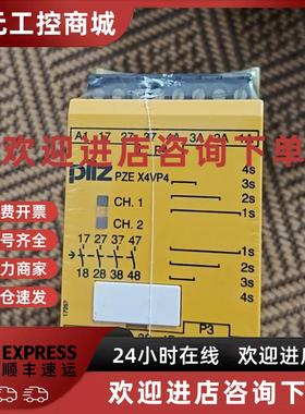 议价pilz皮尔兹继电器PZE  X4VP4  777586,787586,全新未拆封现货