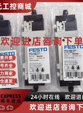 议价FESTO VUVG-LK10-M52-AT-M7-1R8L-S 8042550 8042551 8042552